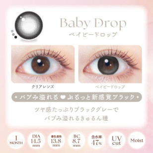 EverColor1month – Baby Drop 月拋 每盒2片